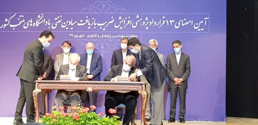 امضاء قرارداد پژوهشی افزایش ضریب بازیافت میدان نفتی اسفند با دانشگاه شیراز