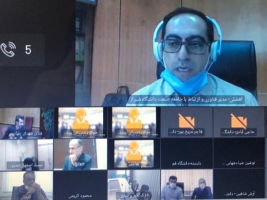 تشکیل جلسه خانه جامعه-صنعت دانشگاه شیراز به صورت مجازی